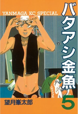 �Х�������� 5��