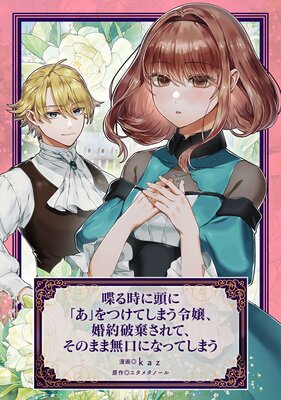 Ƭˡ֤פĤƤޤ˴ơΤޤ̵ˤʤäƤޤɽ