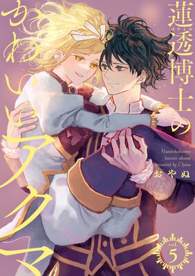 ϡƩ��ΤΤ��襤�������ޡڹ���ǡ� ��5��