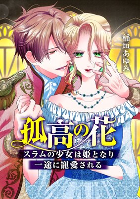 �ɹ�β֡������ξ�����ɱ�Ȥʤ���Ӥ������������ڥե륫�顼��