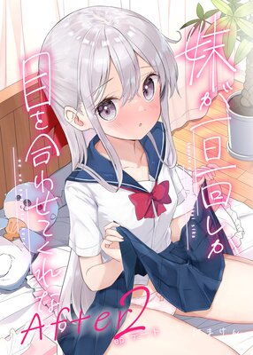 �夬������󤷤��ܤ��碌�Ƥ���ʤ���After 2 ��Ʊ���ǡ�