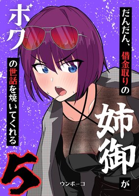 ������󡢼ڶ���λи椬�ܥ������ä�Ƥ��Ƥ���� 5��