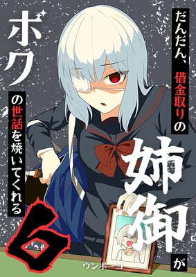 ������󡢼ڶ���λи椬�ܥ������ä�Ƥ��Ƥ���� 6��