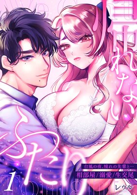 ����ʤ��դ��� 1�� ���������롢ƴ������ڤȡ���������Ů��������������ɽ��