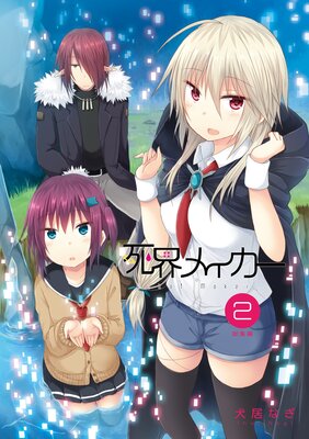 �೦�ᥤ���������� 2��