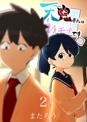 ŷ������ϥ����ƤǤ� 2��