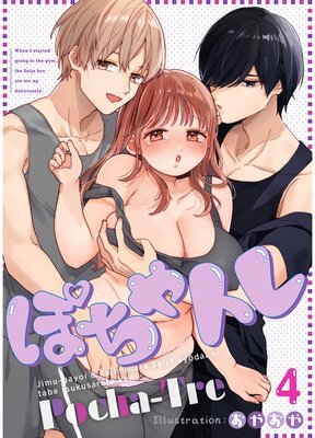 �ݤ���ȥ��ɽ��