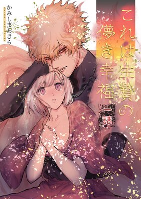 ��������Ӥ�ѳ����ʡ����ȴ�������ǡۤ�ɽ��