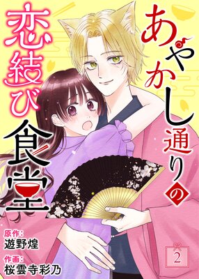 ڥƥߡۤ䤫̤ӿƲ 2ɽ