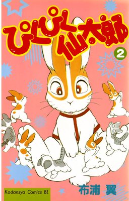 �Ԥ��Ԥ�����Ϻ 2��