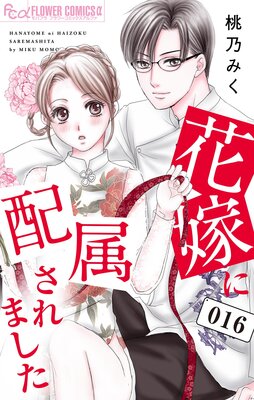 �ֲǤ���°����ޤ���