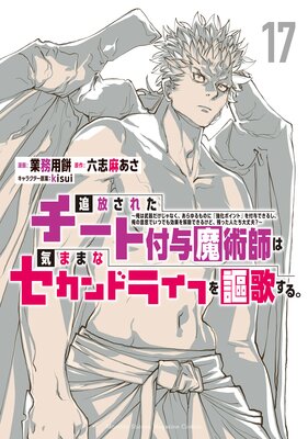 �������줿��������Ϳ��ѻդϵ��ޤޤʥ�����ɥ饤�դ���Τ��롣 ����������������ʤ����������Τˡض����ݥ���ȡ٤���Ϳ�Ǥ��뤷�����ΰջפǤ��ĤǤ���̤����Ǥ��뤱�ɡ��Ĥä��ͤ��������?�� 17��