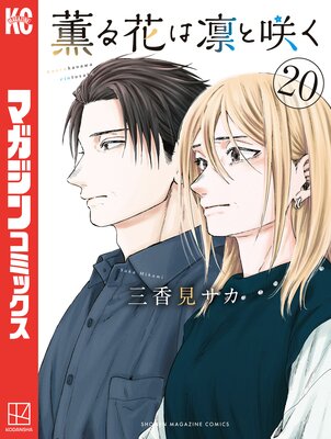 ����֤��ۤȺ餯 20��