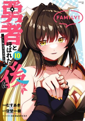 ͦ�ԤȸƤФ줿��� ��������̵���ˤϲ�²���Ϥ롽