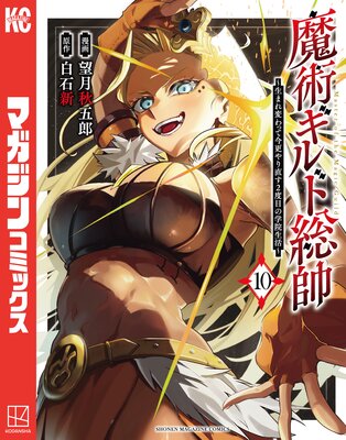 ��ѥ������������ޤ��Ѥ�äƺ������ľ��2���ܤγر������ 10��