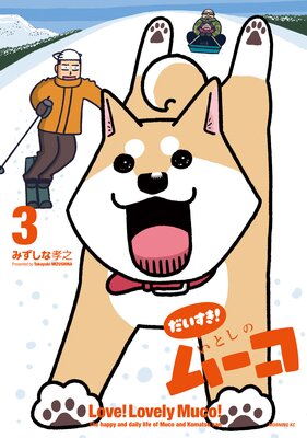 ��������! ���Ȥ��Υࡼ��