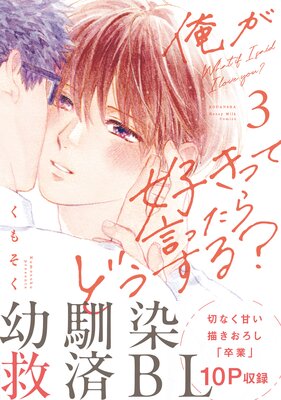 ���������äƸ��ä���ɤ�����?