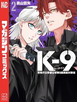 K-9 �ٻ�ģ������������9�ݰ�ǽ�к��� 2��