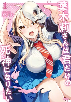 ����轤���Ϸ������λ���ˤʤꤿ��