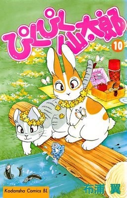 �Ԥ��Ԥ�����Ϻ 10��