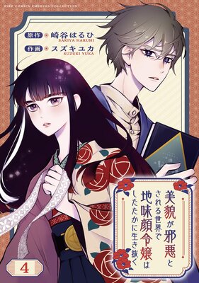 ���Ƥ��ٰ��Ȥ������������̣�����Ϥ�������������ȴ�� ��ʬ���ǡ� 4��