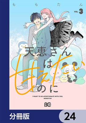 ŷ�ä���ϴŤ������Τˡ�ʬ���ǡ� 24