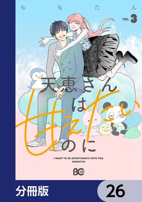 ŷ�ä���ϴŤ������Τˡ�ʬ���ǡ� 26