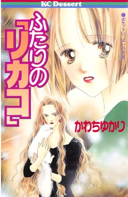 �դ���Ρ֥ꥫ����