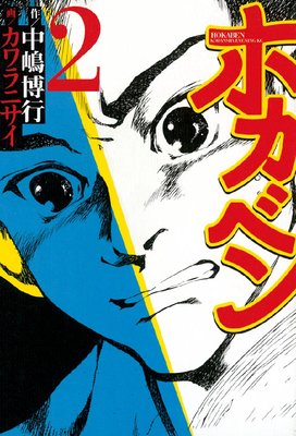 �ۥ��٥� 2��