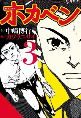 �ۥ��٥� 3��