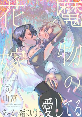 ��ʪ�βֲǡڥ��ߥå����ǡۤ�ɽ��