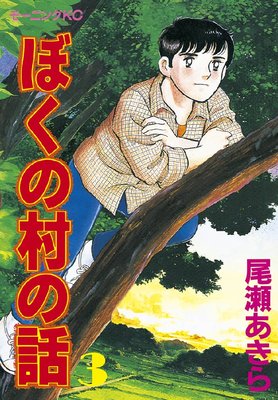 �ܤ���¼���� 3��