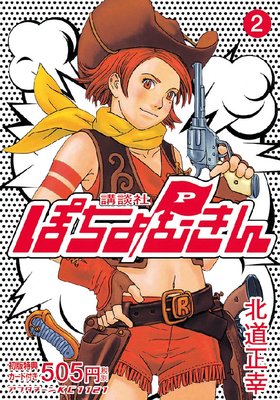 �ݤ���भ�� 2��