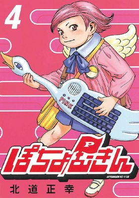 �ݤ���भ��