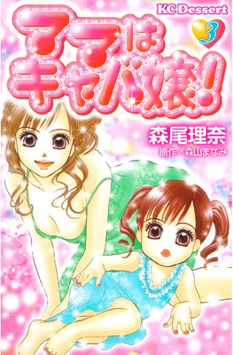 �ޥޤϥ���о 3��