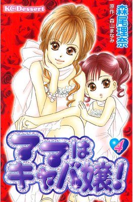 �ޥޤϥ���о 4��