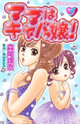 �ޥޤϥ���о 5��