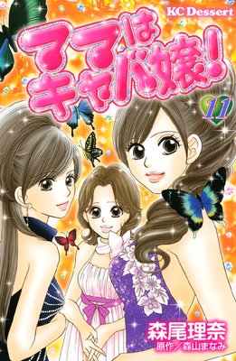 �ޥޤϥ���о 11��