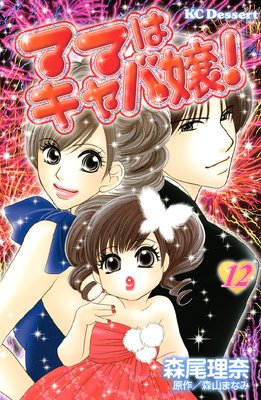 �ޥޤϥ���о�!