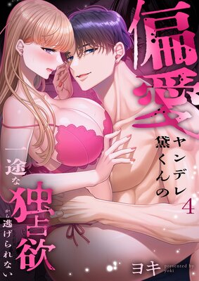 �а����ǥ��㤯��ΰ��Ӥ������ߤ���ƨ�����ʤ���4�ˤ�ɽ��