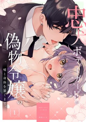 �鸤�ܥǥ��������ɤ���ʪ���α��ȿ��Τ�˽���ޤǡ���1�ˤ�ɽ��