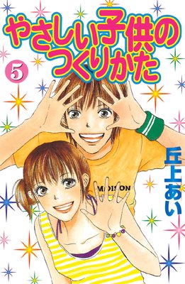 �䤵�����Ҷ��ΤĤ��꤫�� 5��