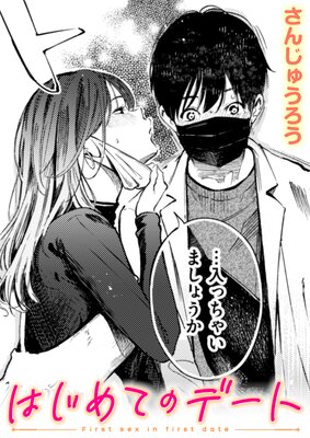 �Ϥ���ƤΥǡ��Ȥ�ɽ��