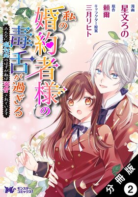 ��κ�����ͤ����夬�᤮����ߤ�ʤ˱��б��ΤϤ������Ů������Ƥ��ޤ����ʥ��ߥå��� ʬ���� 2