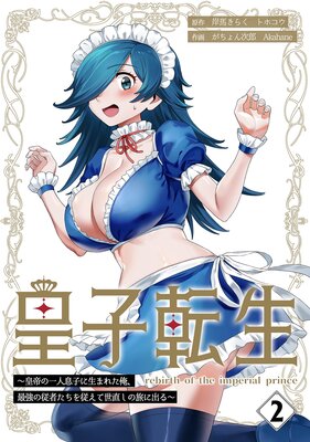 �Ļ�ž��������ΰ��©�Ҥ����ޤ줿�����Ƕ��ν��Ԥ����򽾤�����ľ����ι�˽Ф���ڹ����ǡ� 2��