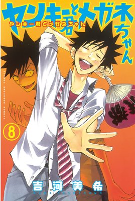 ��󥭡����ȥᥬ�ͤ���� 8��