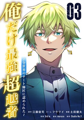 �������Ƕ�Ķ�ۼԡ��������Υ����Ȼվ���ǧ���줿����ñ���ܡۡ�3��