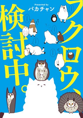 �ե���������Ƥ�档 4��