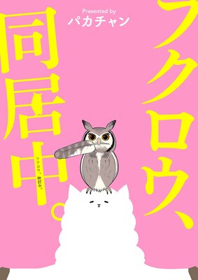 �ե���������Ƥ�档 12�� �ե�������Ʊ���档