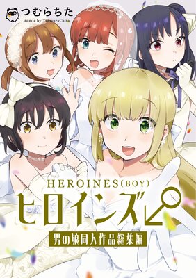 �ҥ����󥺡��ˤ�̼Ʊ�ͺ���������